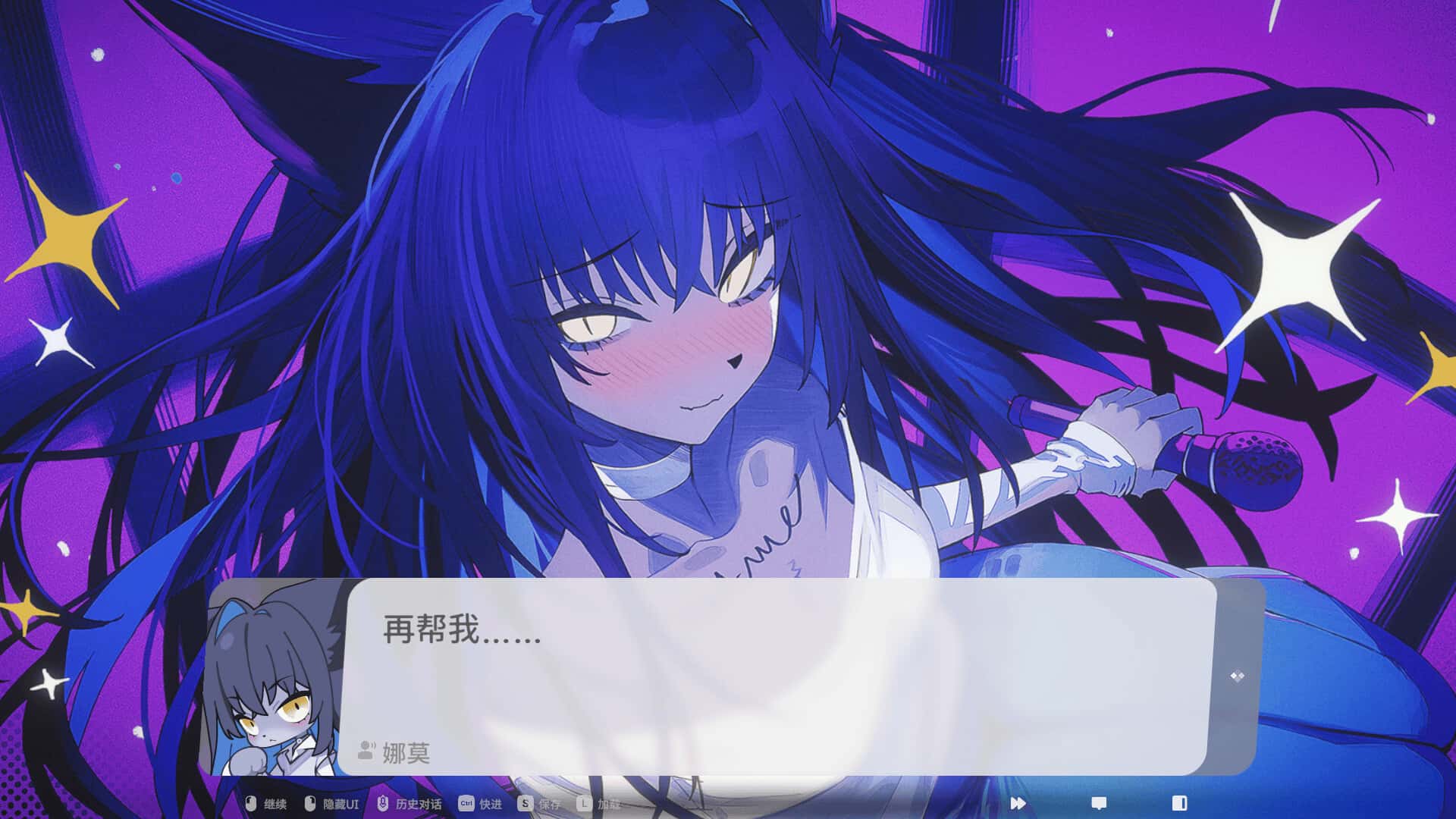 游戏画面2